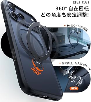 TORRAS 360°回転式ケース ブラックiphone17 pro Amazon.co.jp: TORRAS iPhone 17 Pro 用 ケース【多機能一体